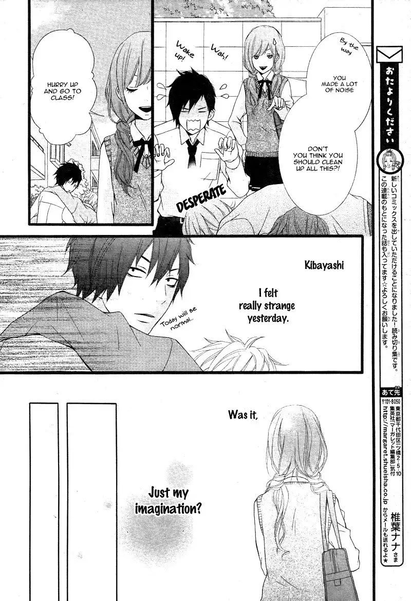 Kimi ni Koishitei desu ka. Chapter 4 12